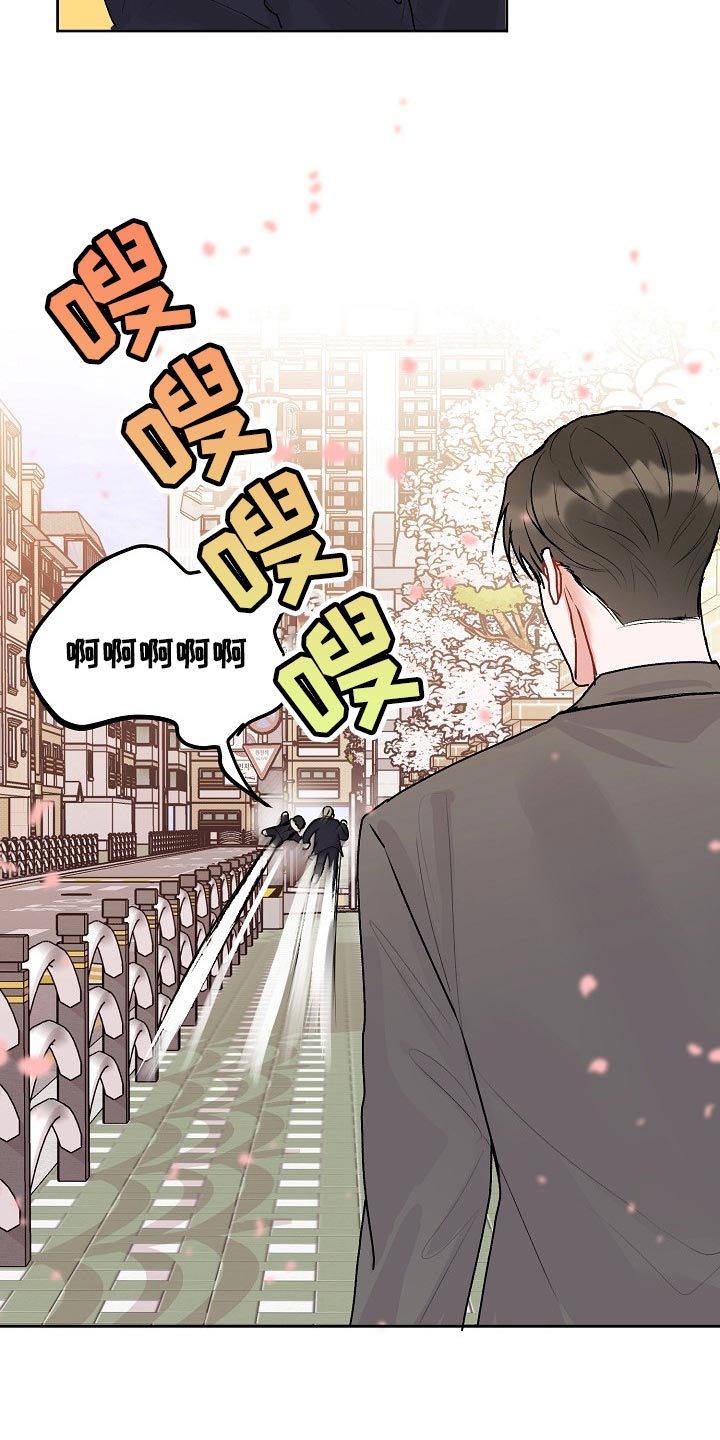 《大人别哭》漫画最新章节第69章：【第二季】我的朋友免费下拉式在线观看章节第【8】张图片