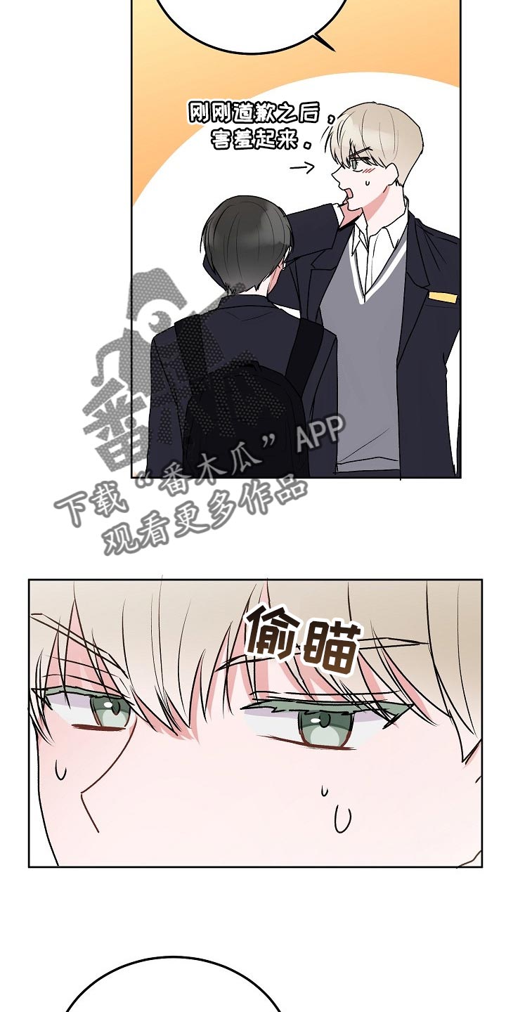 《大人别哭》漫画最新章节第71章：【第二季】善良免费下拉式在线观看章节第【12】张图片