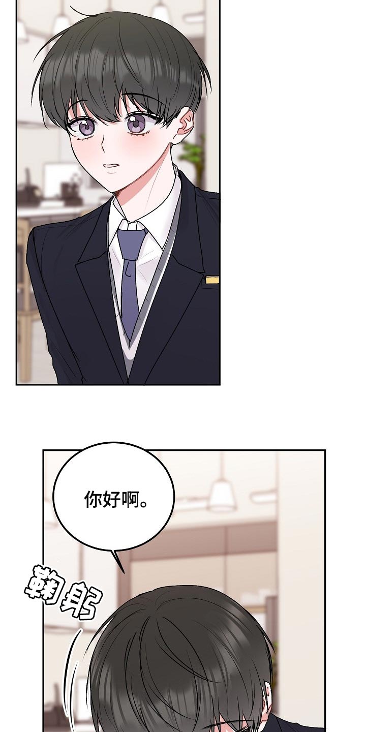 《大人别哭》漫画最新章节第72章：【第二季】自尊心免费下拉式在线观看章节第【9】张图片