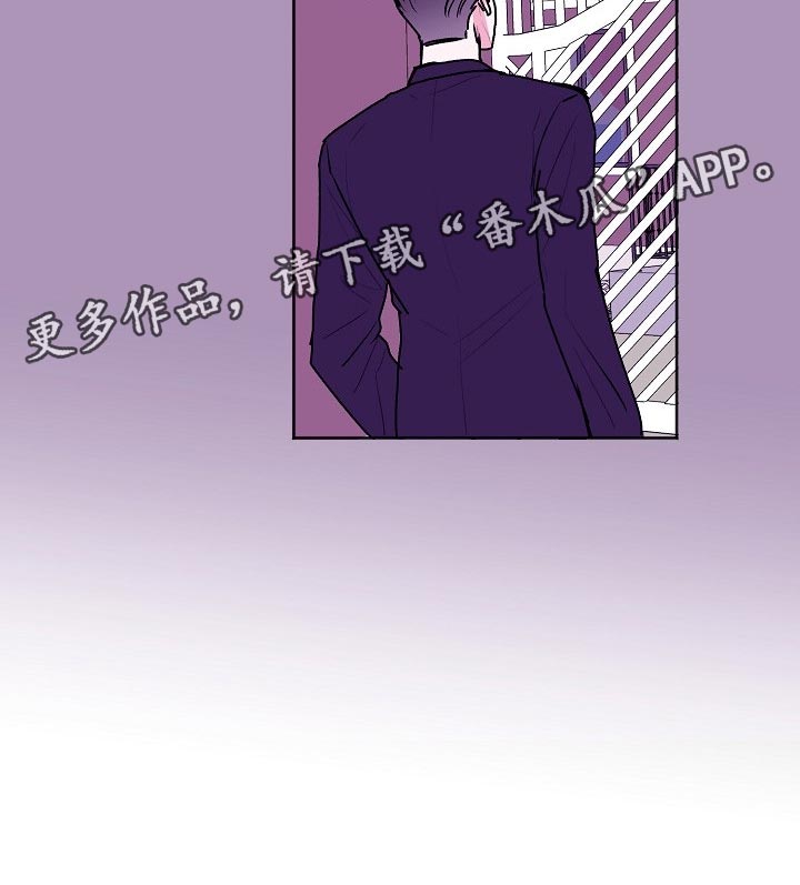 《大人别哭》漫画最新章节第84章：【第二季】借口免费下拉式在线观看章节第【1】张图片