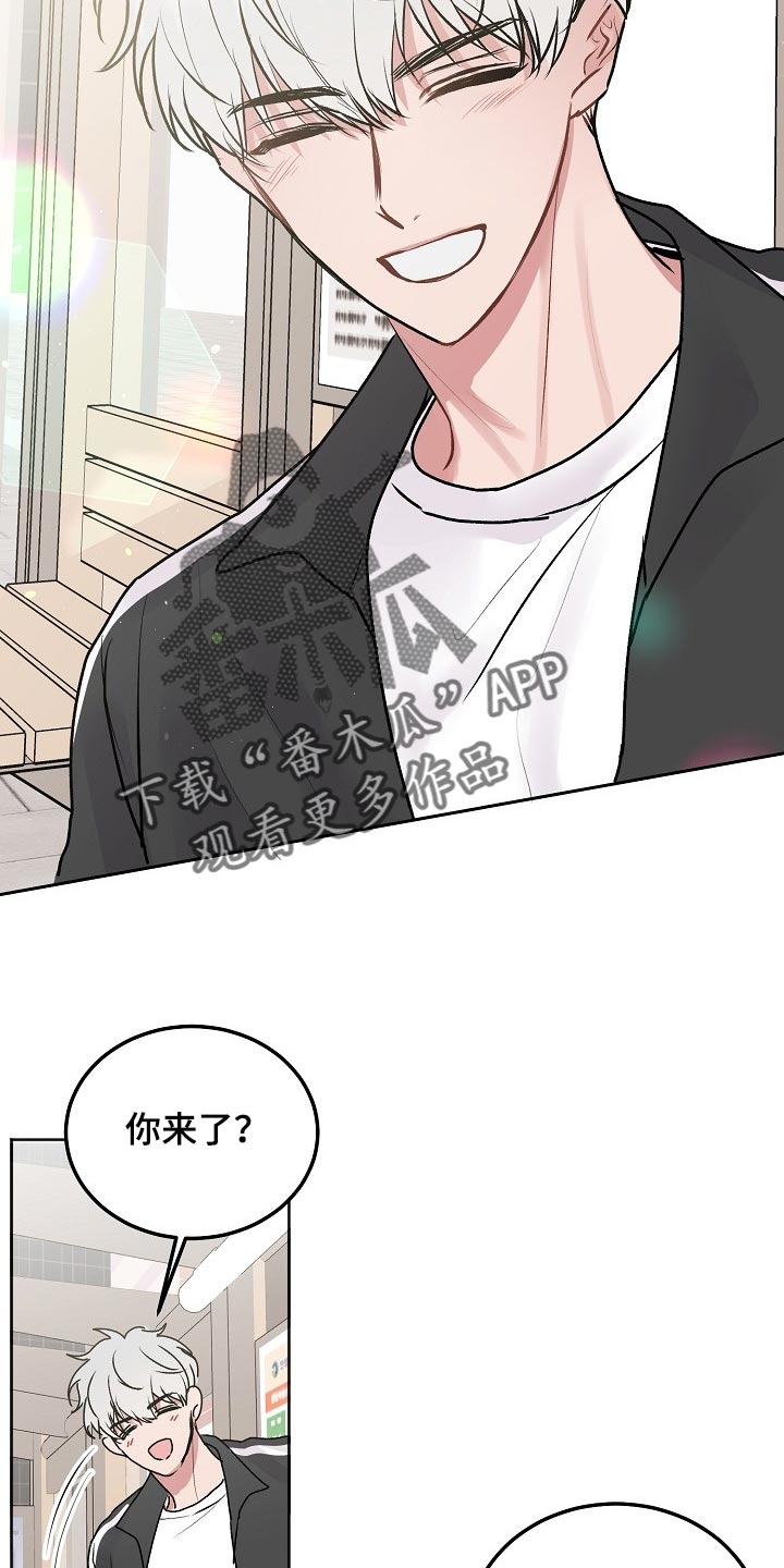 《大人别哭》漫画最新章节第85章：【第二季】我很想你免费下拉式在线观看章节第【6】张图片