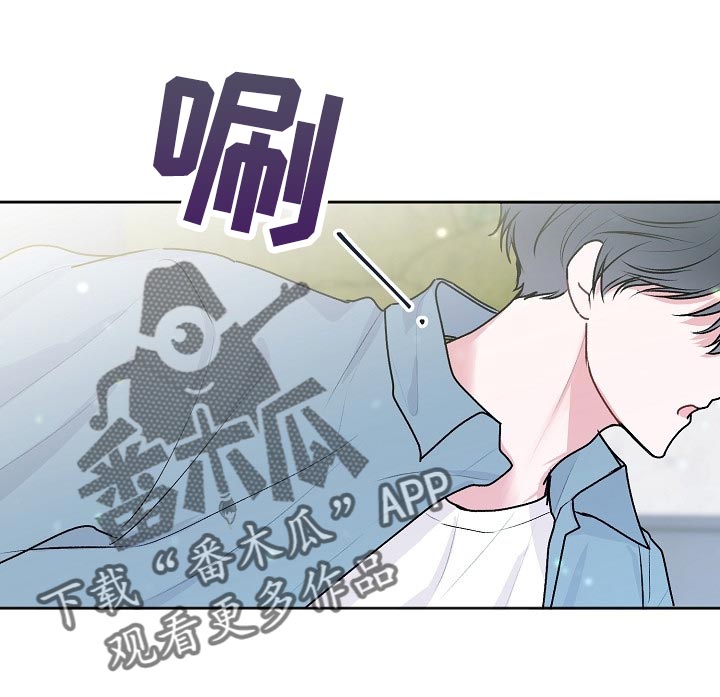 《大人别哭》漫画最新章节第85章：【第二季】我很想你免费下拉式在线观看章节第【12】张图片