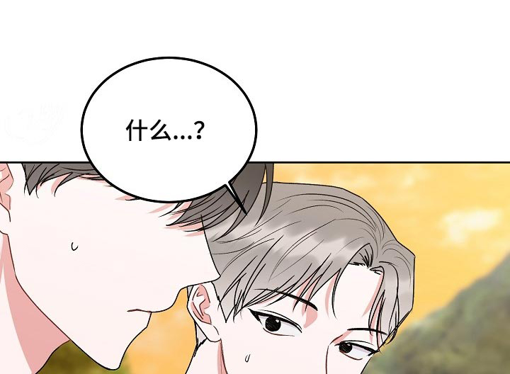 《大人别哭》漫画最新章节第90章：【第二季】坦白免费下拉式在线观看章节第【8】张图片