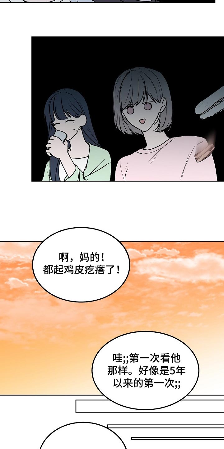 《大人别哭》漫画最新章节第91章：【第二季】越来越好（完结）免费下拉式在线观看章节第【22】张图片