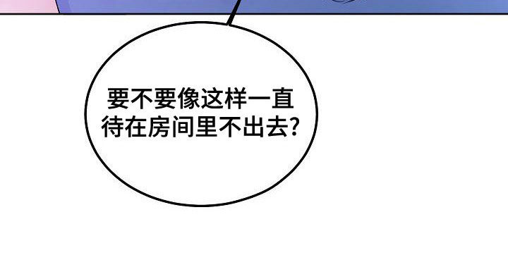 《大人别哭》漫画最新章节第93章：【番外】旅行免费下拉式在线观看章节第【11】张图片