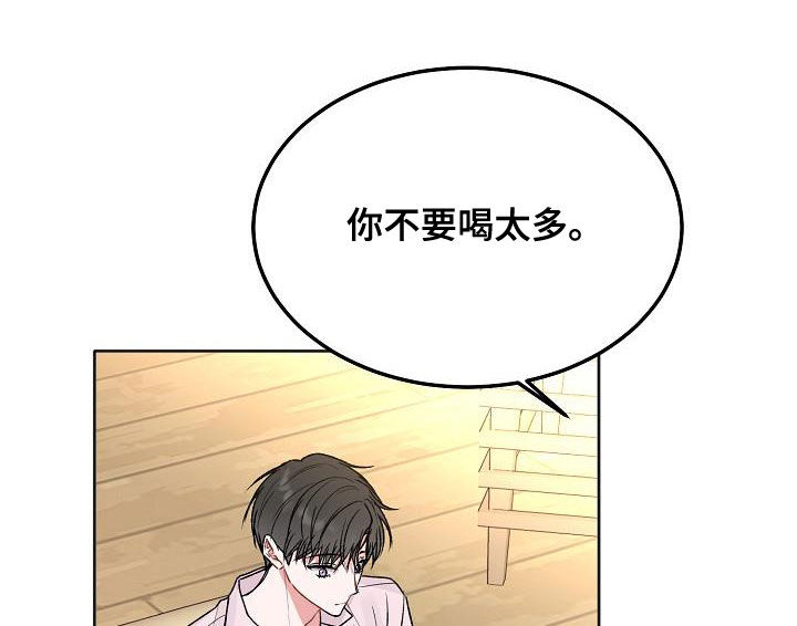 《大人别哭》漫画最新章节第95章：【番外】惊喜免费下拉式在线观看章节第【18】张图片