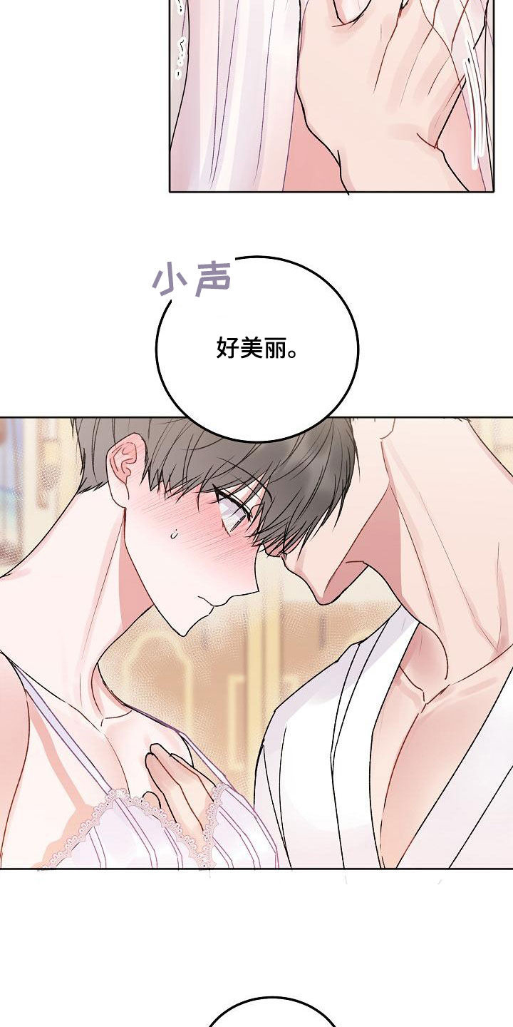 《大人别哭》漫画最新章节第96章：【番外】很可惜免费下拉式在线观看章节第【14】张图片