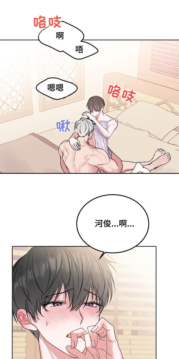 《大人别哭》漫画最新章节第96章：【番外】很可惜免费下拉式在线观看章节第【10】张图片