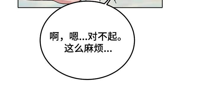 《大人别哭》漫画最新章节第99章：【番外】会有好事发生免费下拉式在线观看章节第【8】张图片