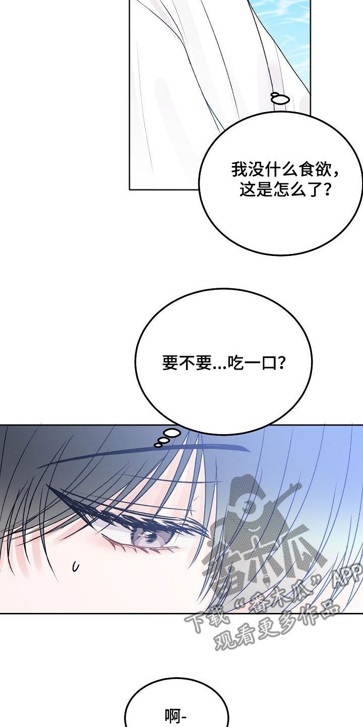 《大人别哭》漫画最新章节第99章：【番外】会有好事发生免费下拉式在线观看章节第【13】张图片