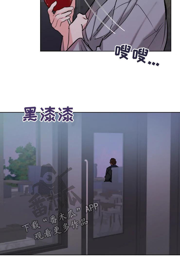 《迷弟保镖》漫画最新章节第34章：胡作非为免费下拉式在线观看章节第【6】张图片