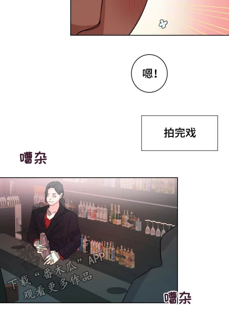 《迷弟保镖》漫画最新章节第45章：新家免费下拉式在线观看章节第【6】张图片