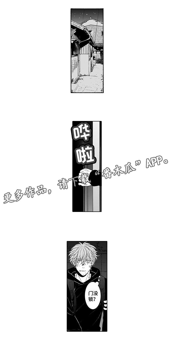 《罪与沉沦》漫画最新章节第3章：杀了他免费下拉式在线观看章节第【3】张图片