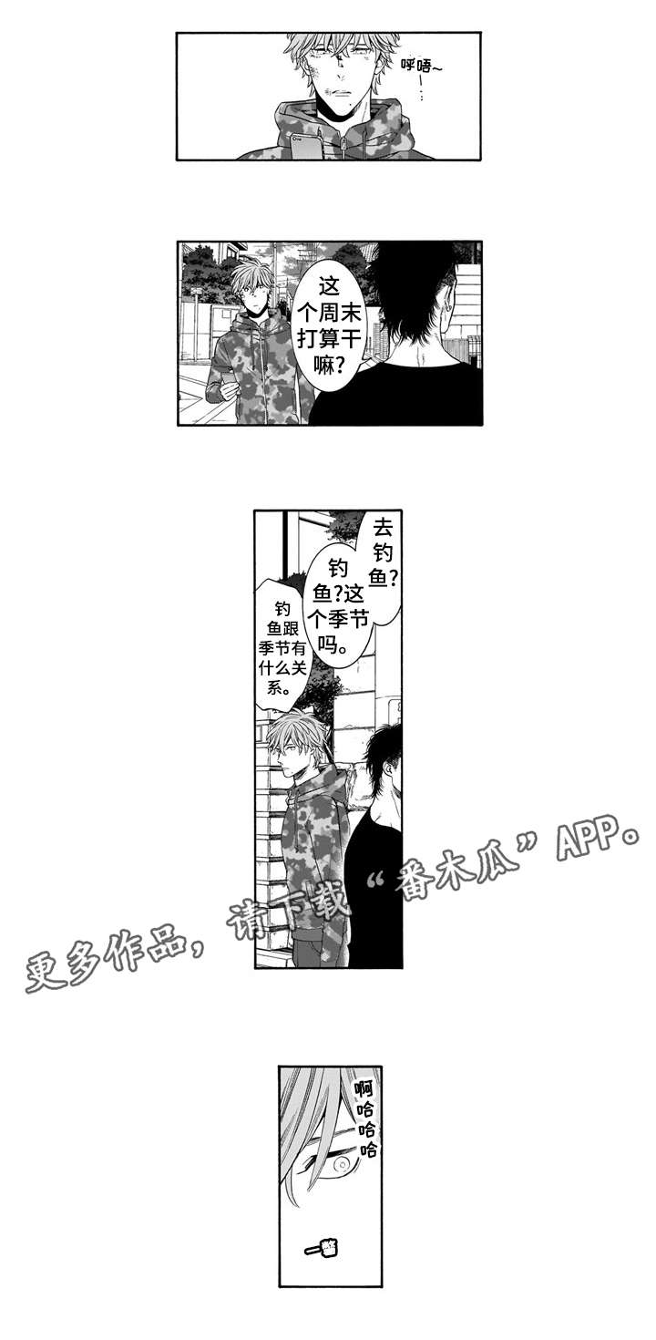 《罪与沉沦》漫画最新章节第8章：运动鞋免费下拉式在线观看章节第【10】张图片