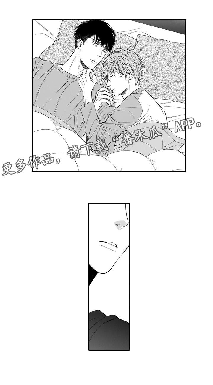 《罪与沉沦》漫画最新章节第12章：梦魇免费下拉式在线观看章节第【3】张图片