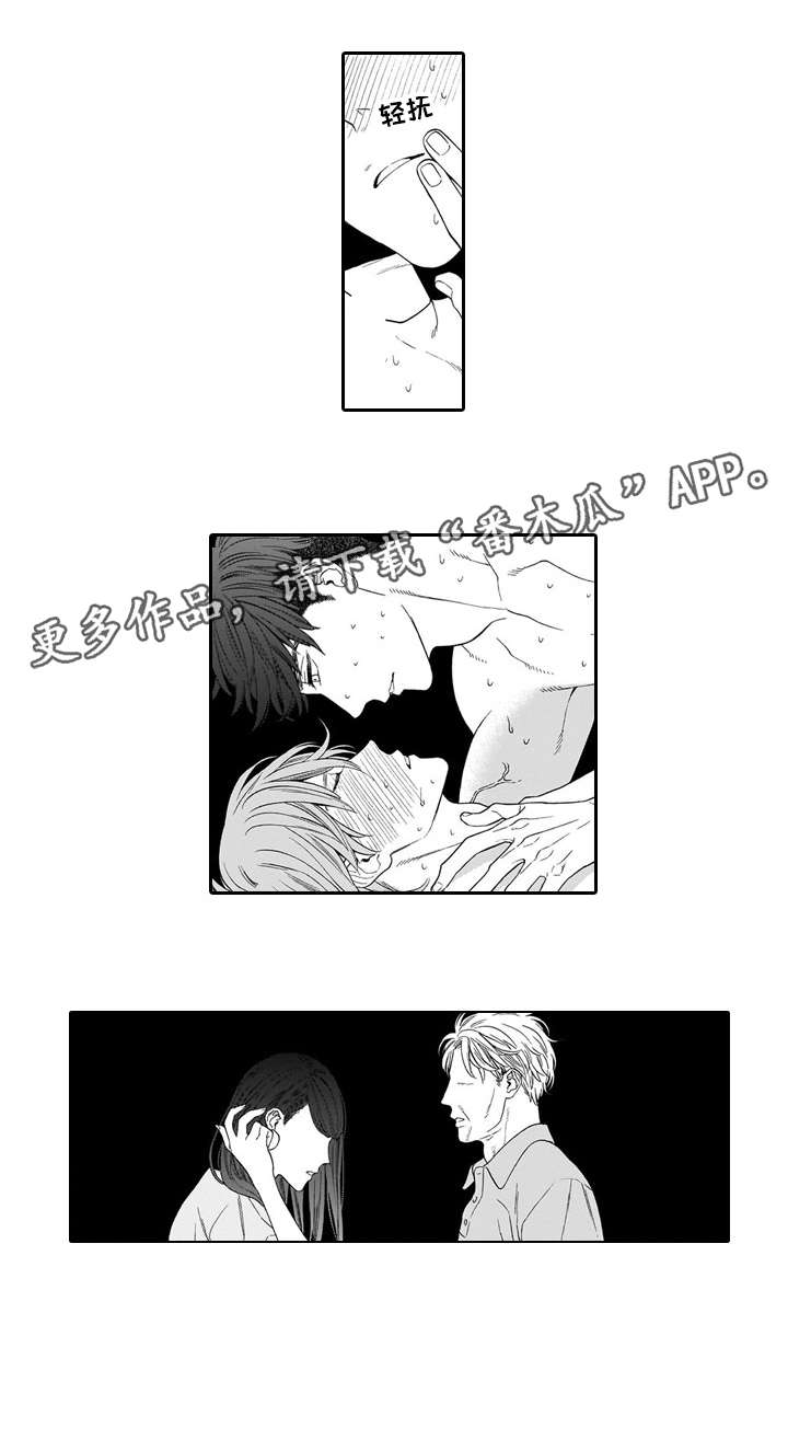 《罪与沉沦》漫画最新章节第12章：梦魇免费下拉式在线观看章节第【6】张图片