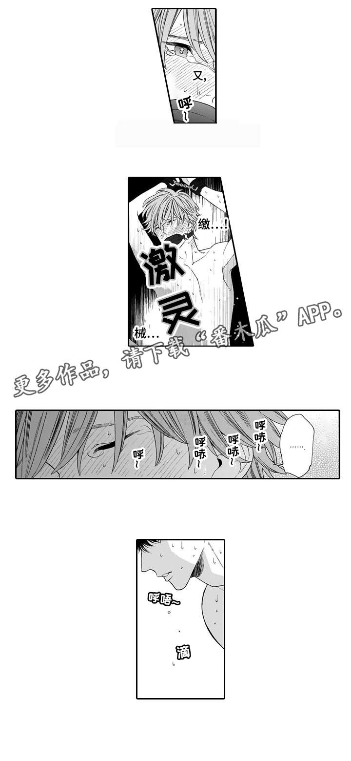 《罪与沉沦》漫画最新章节第12章：梦魇免费下拉式在线观看章节第【7】张图片