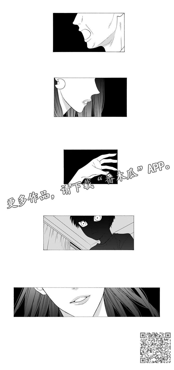 《罪与沉沦》漫画最新章节第12章：梦魇免费下拉式在线观看章节第【5】张图片