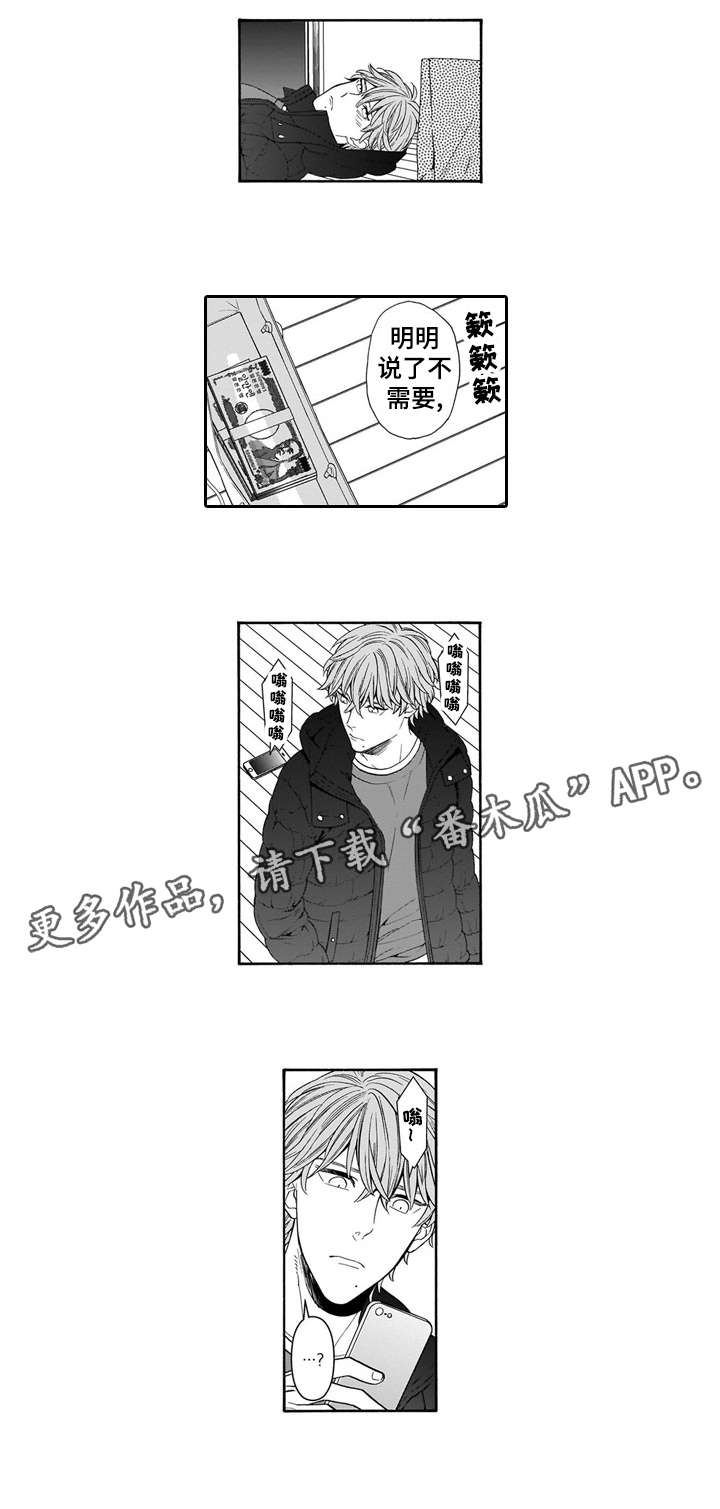 《罪与沉沦》漫画最新章节第15章：价值免费下拉式在线观看章节第【7】张图片