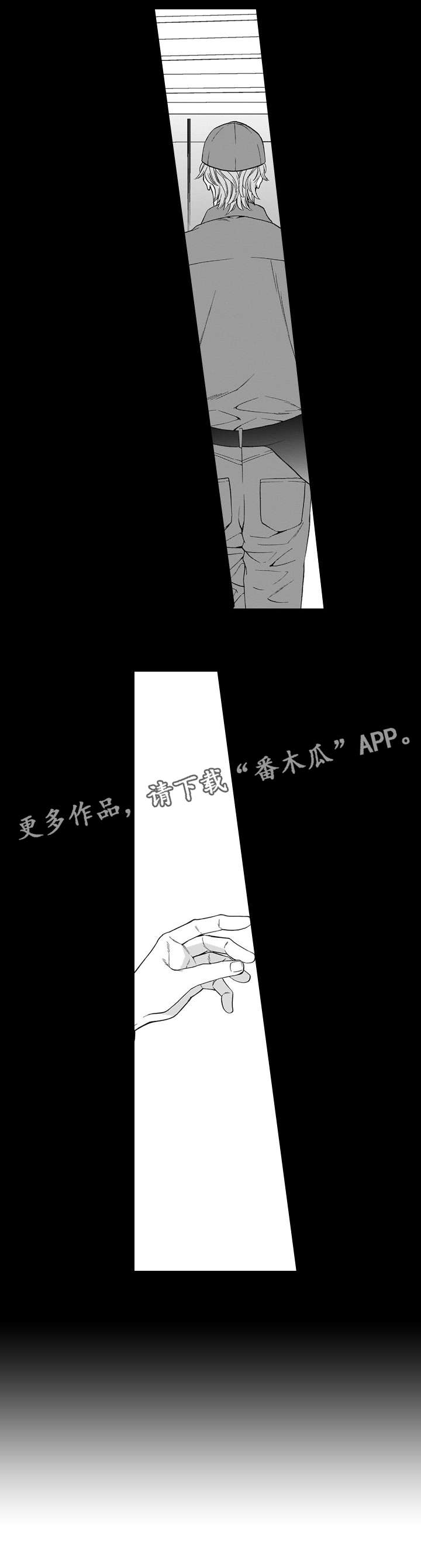 《罪与沉沦》漫画最新章节第19章：护免费下拉式在线观看章节第【7】张图片