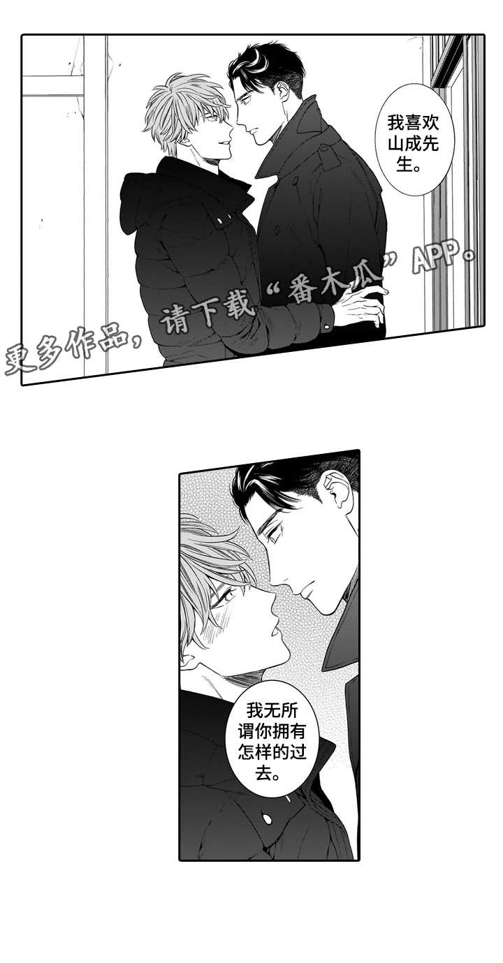 《罪与沉沦》漫画最新章节第21章：作呕免费下拉式在线观看章节第【8】张图片