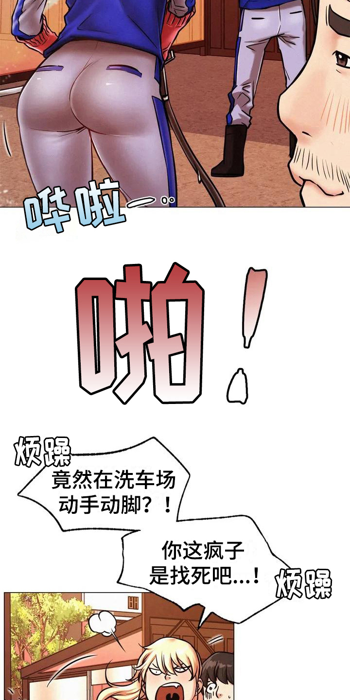 《同居人》漫画最新章节第4章：工作免费下拉式在线观看章节第【6】张图片