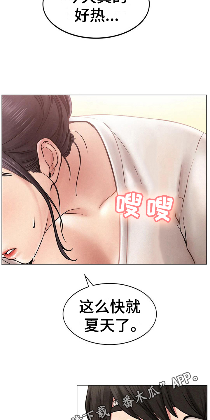 《同居人》漫画最新章节第7章：搬家免费下拉式在线观看章节第【2】张图片