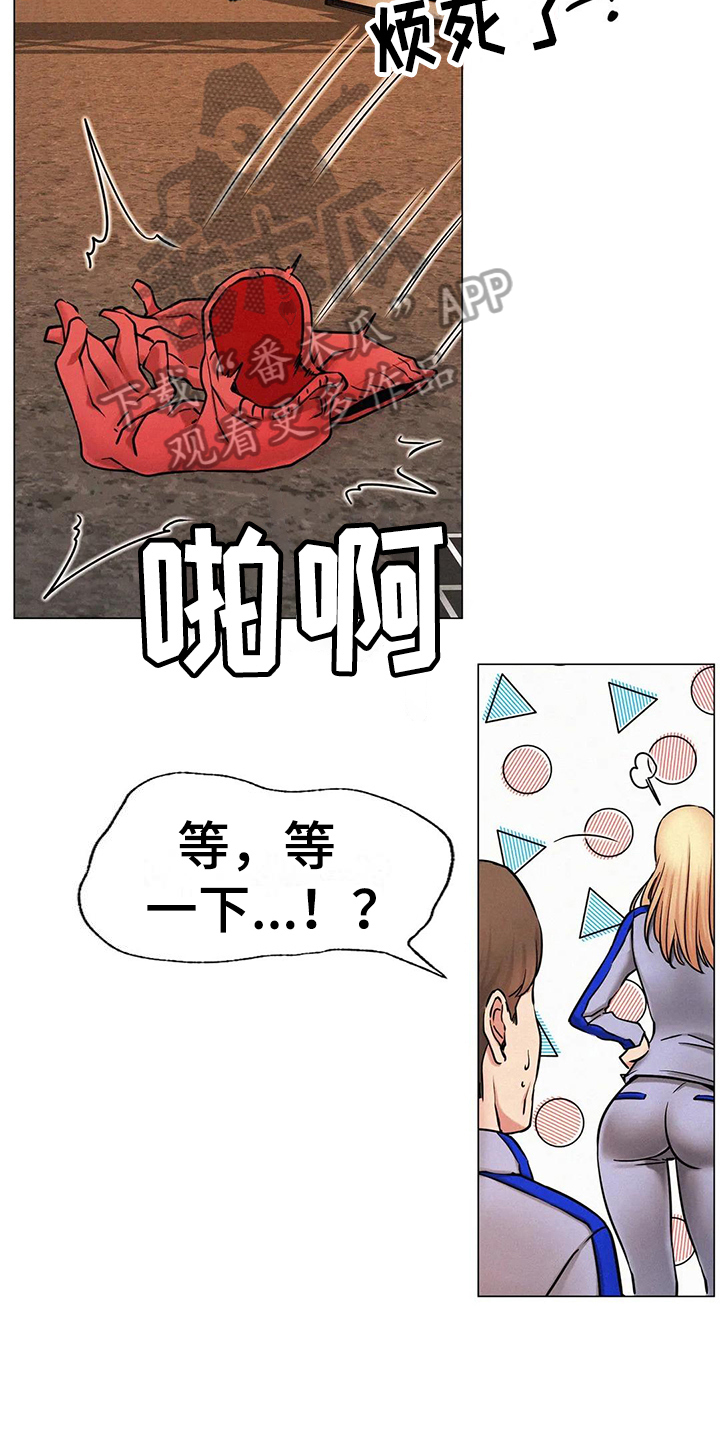 《同居人》漫画最新章节第9章：友好相处免费下拉式在线观看章节第【6】张图片