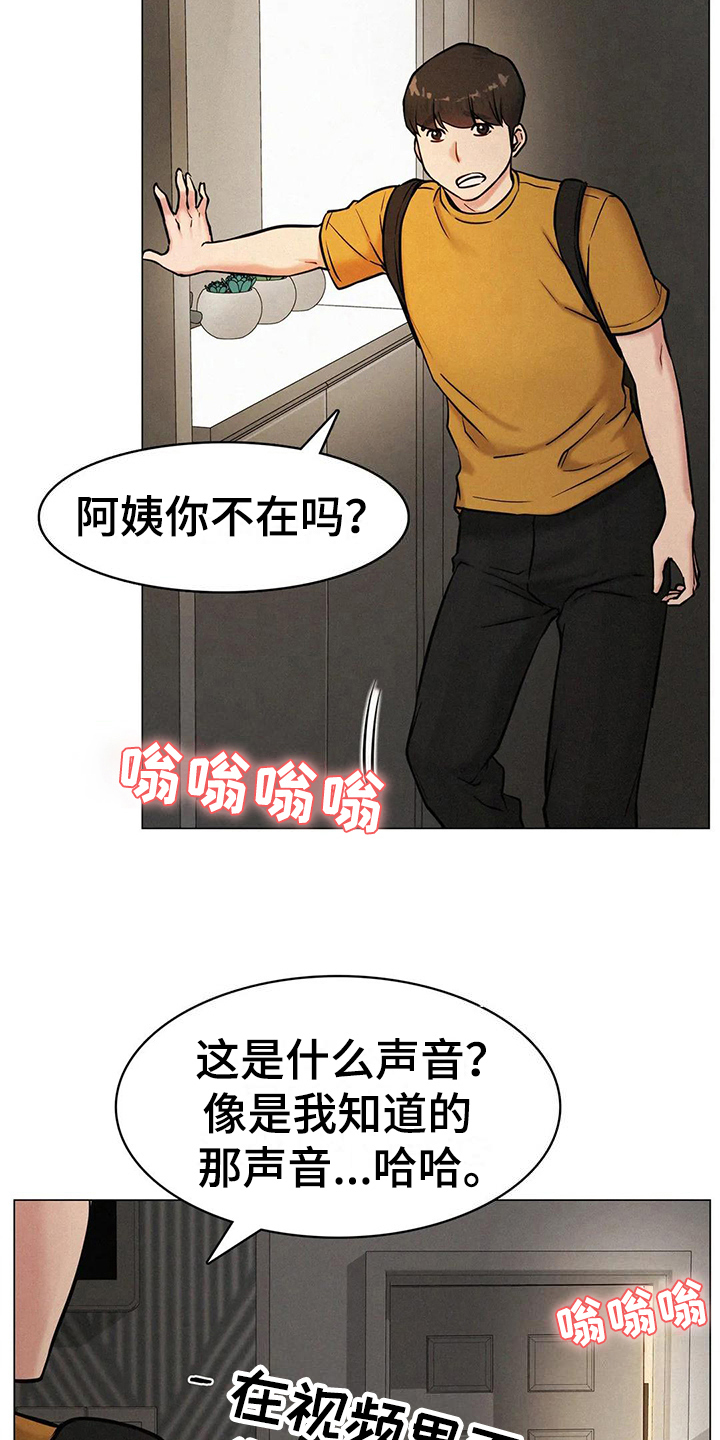 《同居人》漫画最新章节第13章：胡思乱想免费下拉式在线观看章节第【6】张图片