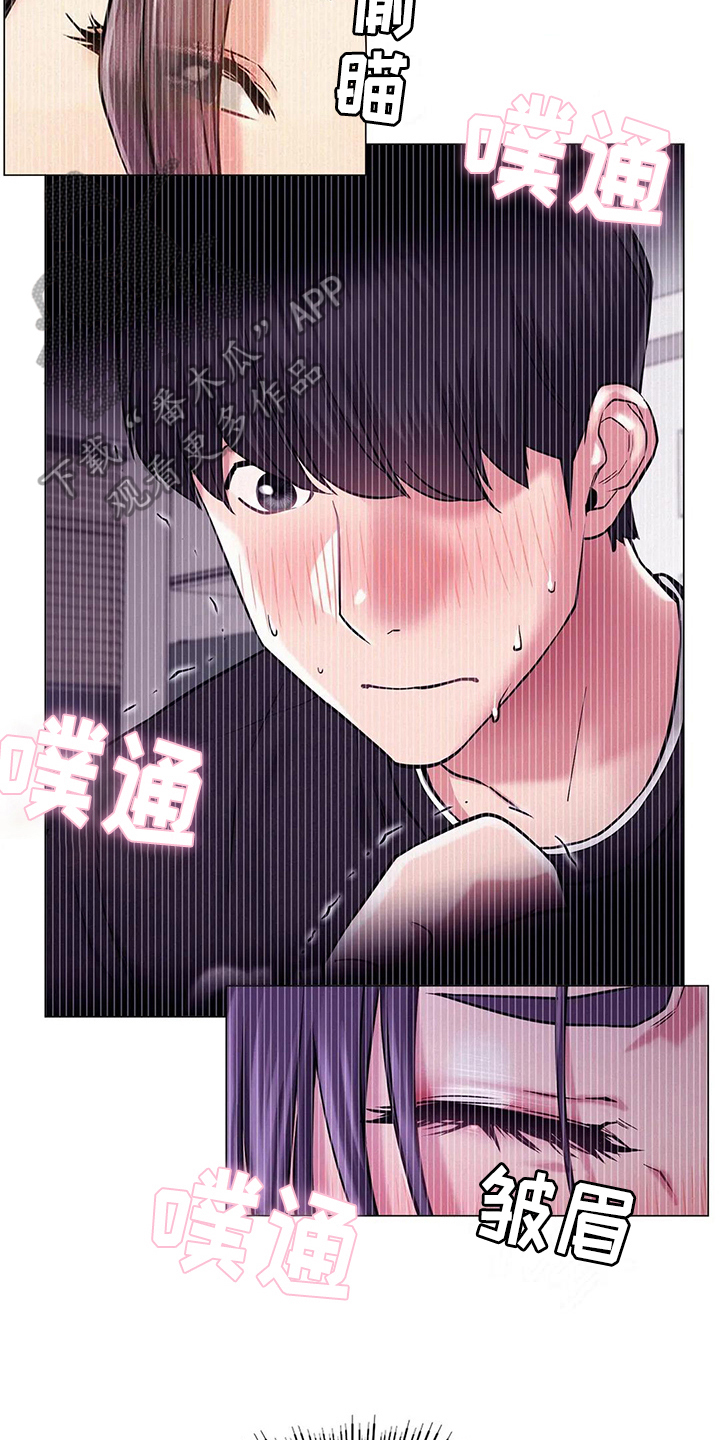 《同居人》漫画最新章节第22章：答应免费下拉式在线观看章节第【10】张图片