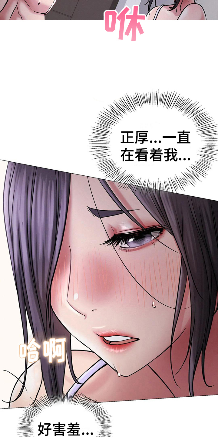 《同居人》漫画最新章节第22章：答应免费下拉式在线观看章节第【3】张图片