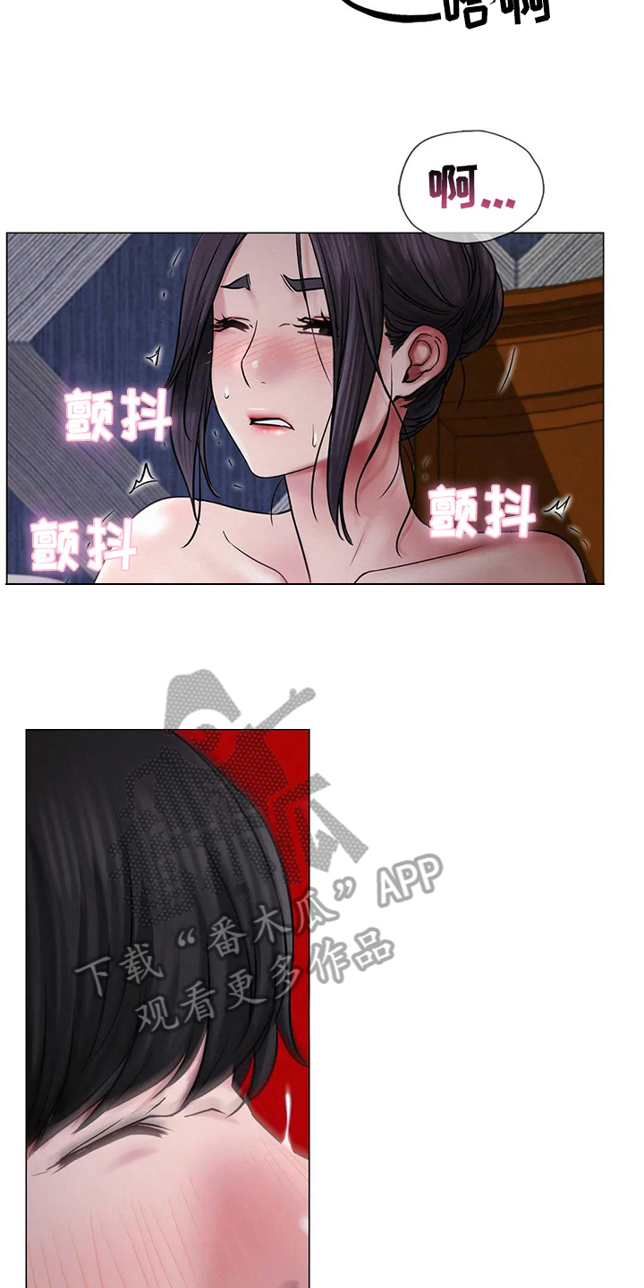 《同居人》漫画最新章节第23章：惊吓免费下拉式在线观看章节第【11】张图片