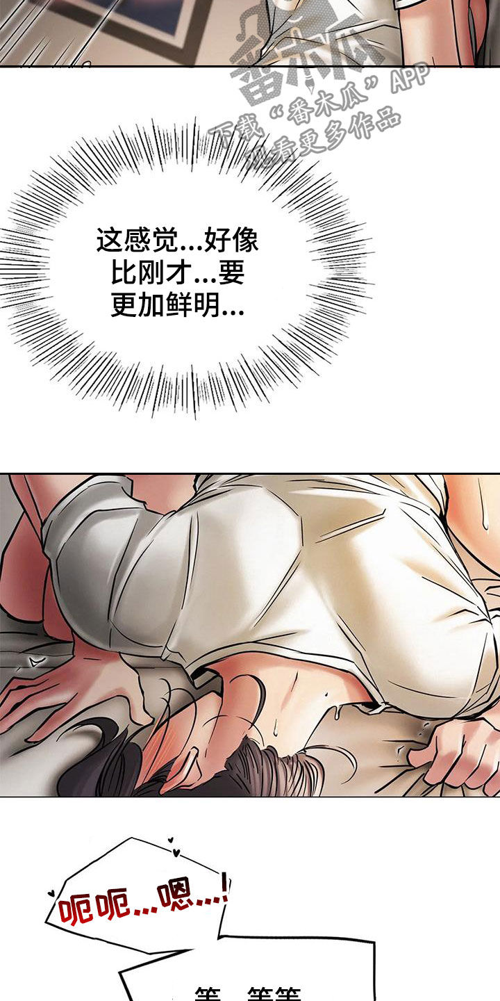 《同居人》漫画最新章节第31章：歧路免费下拉式在线观看章节第【9】张图片