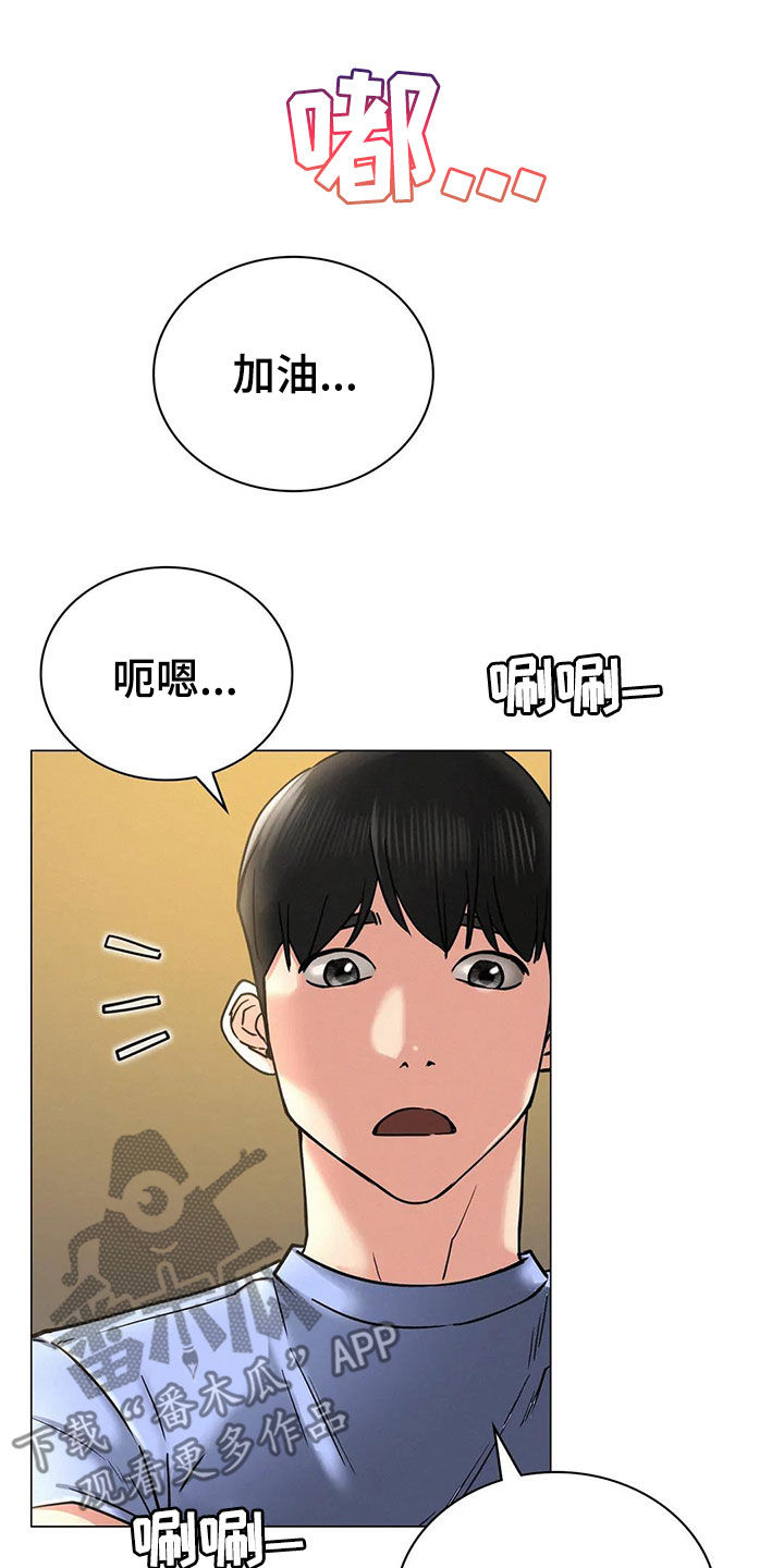 《同居人》漫画最新章节第35章：认错人免费下拉式在线观看章节第【11】张图片