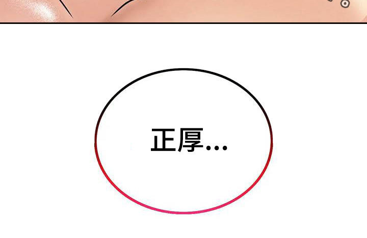 《同居人》漫画最新章节第42章：说不出口免费下拉式在线观看章节第【1】张图片