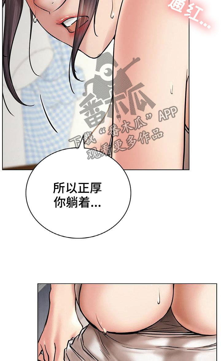 《同居人》漫画最新章节第49章：帮忙免费下拉式在线观看章节第【6】张图片