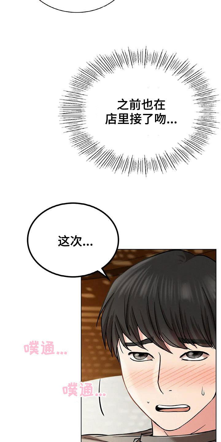 《同居人》漫画最新章节第49章：帮忙免费下拉式在线观看章节第【12】张图片