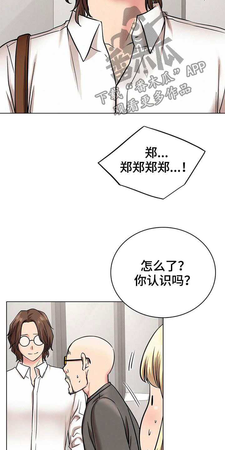 《同居人》漫画最新章节第50章：合同免费下拉式在线观看章节第【9】张图片