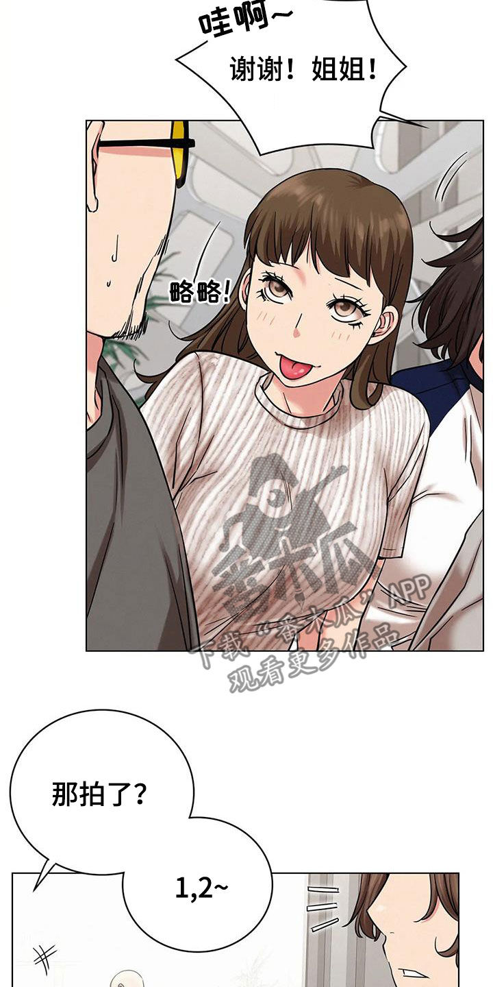 《同居人》漫画最新章节第50章：合同免费下拉式在线观看章节第【17】张图片