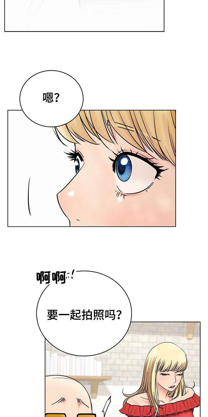 《同居人》漫画最新章节第50章：合同免费下拉式在线观看章节第【11】张图片