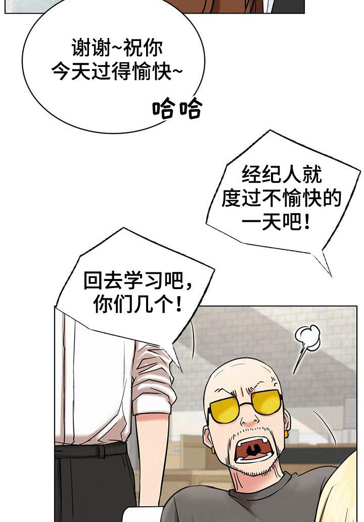 《同居人》漫画最新章节第50章：合同免费下拉式在线观看章节第【13】张图片