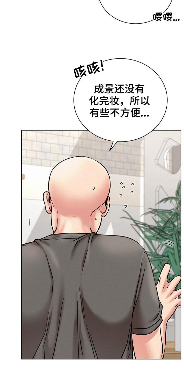 《同居人》漫画最新章节第50章：合同免费下拉式在线观看章节第【19】张图片