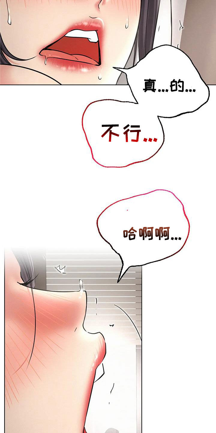 《同居人》漫画最新章节第52章：说实话免费下拉式在线观看章节第【5】张图片