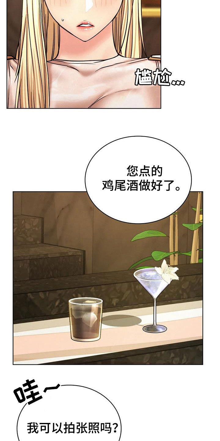 《同居人》漫画最新章节第60章：单恋免费下拉式在线观看章节第【6】张图片