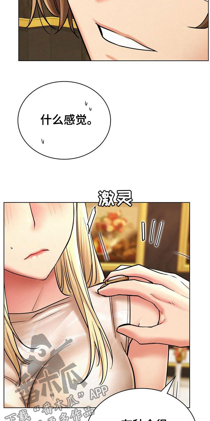 《同居人》漫画最新章节第60章：单恋免费下拉式在线观看章节第【10】张图片