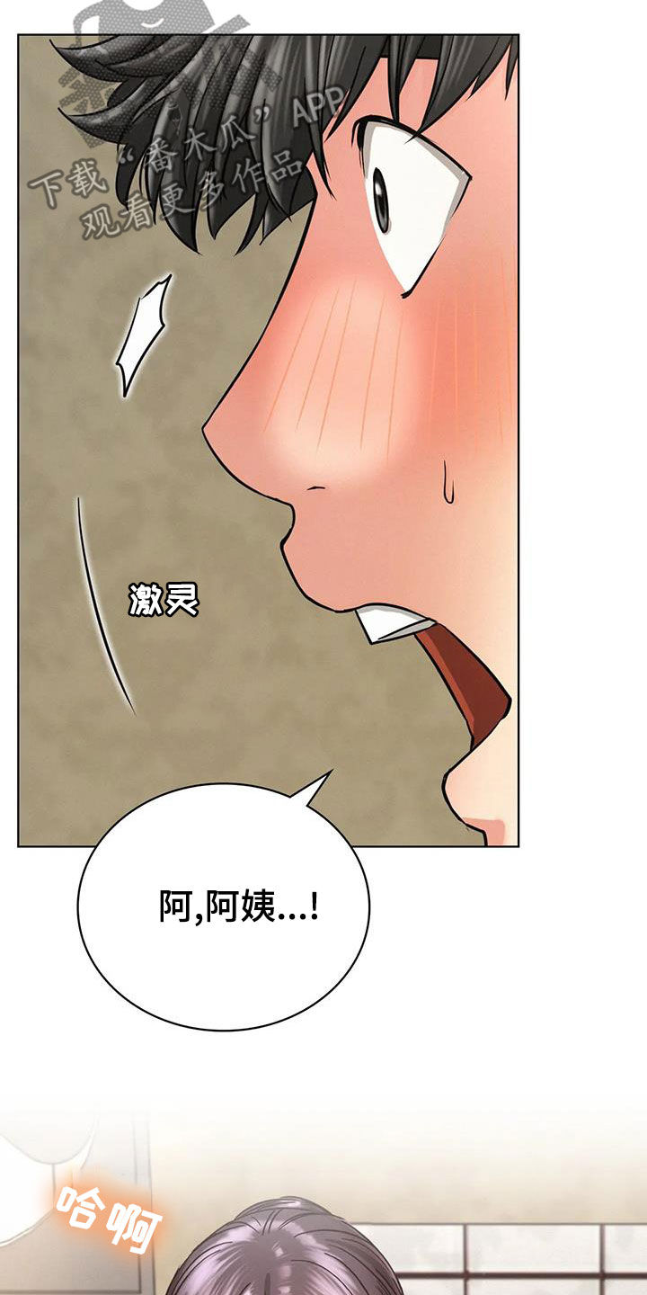 《同居人》漫画最新章节第61章：最后一次免费下拉式在线观看章节第【11】张图片