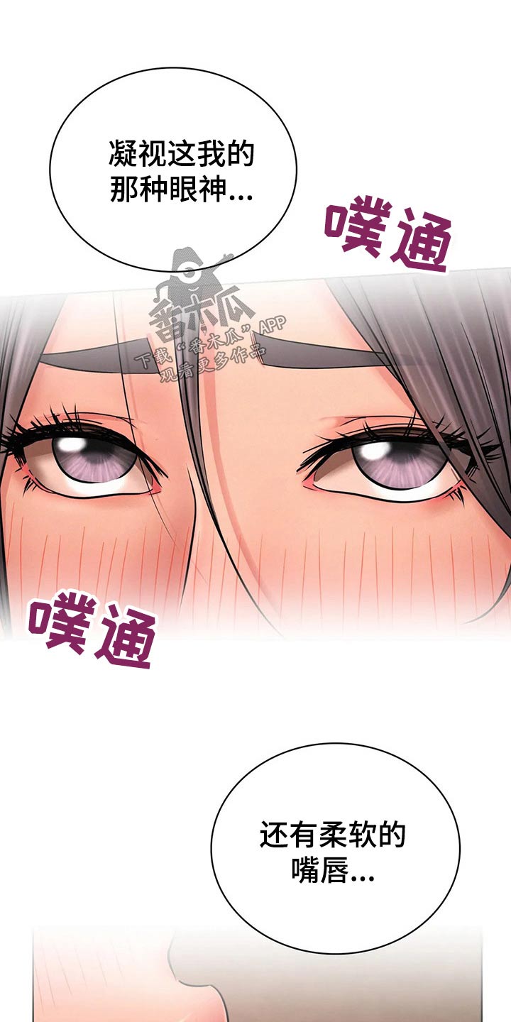 《同居人》漫画最新章节第63章：小时候免费下拉式在线观看章节第【6】张图片