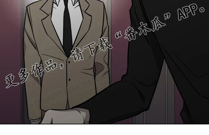 《可疑的信徒》漫画最新章节第63章：【番外】你在干什么免费下拉式在线观看章节第【1】张图片