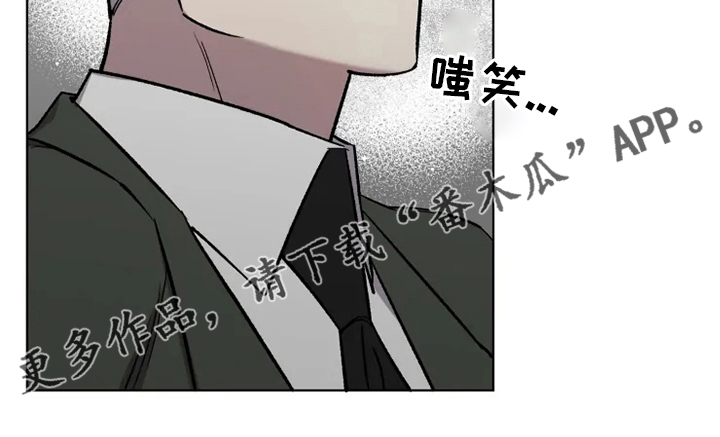 《可疑的信徒》漫画最新章节第65章：【番外】认识的人免费下拉式在线观看章节第【1】张图片