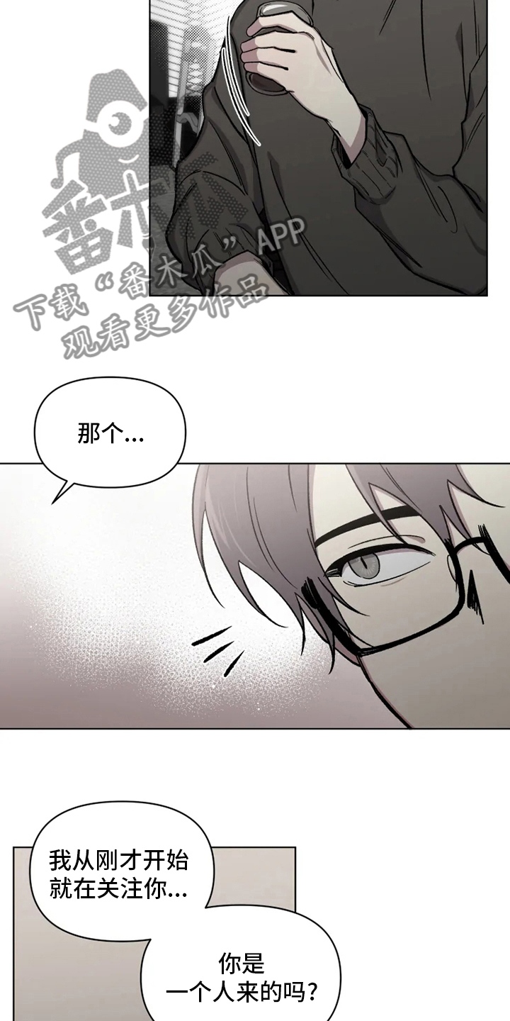 《可疑的信徒》漫画最新章节第66章：【番外】搭话免费下拉式在线观看章节第【15】张图片